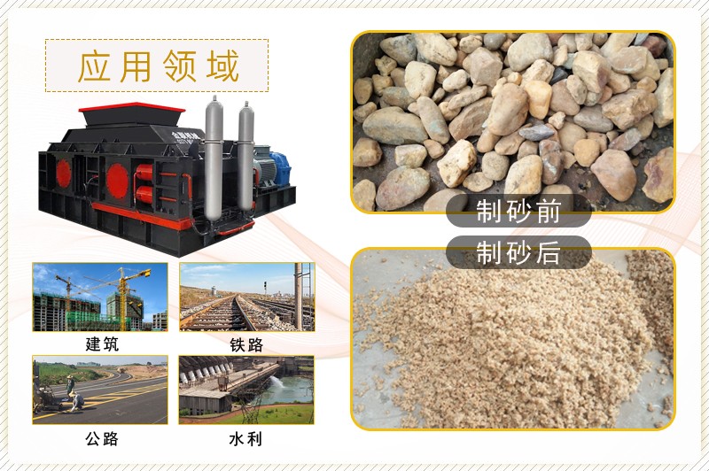 河卵石破碎機_河卵石破碎機價格,河卵石破碎機視頻,河卵石粉碎機圖片/型號參數(shù)